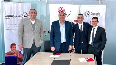 «تمويلي» توقع اتفاقية تعاون مع منصة سينجلاريتى فاينانس
