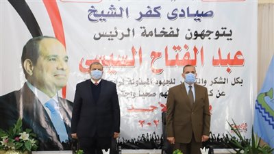 تسليم 9327 وثيقة تأمين تكافلي للصيادين والعمالة غير المنتظمة في كفر الشيخ