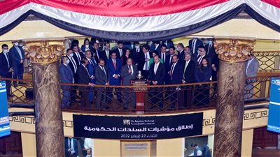تدشين 4 مؤشرات فرعية لقياس الأداء الكلي للسندات الحكومية بالبورصة
