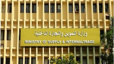 غدًا.. «التموين» توقع عقود إنشاء مناطق تجارية جديدة فى 3 محافظات