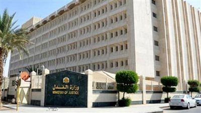 «العدل» توضح إجراءات تسجيل ملكية العقارات وتنفي إلغاء «صحة التوقيع»