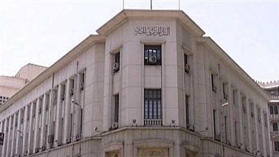  غدًا.. مؤتمر حول الشمول المالي للمشروعات الصغيرة والمتوسطة