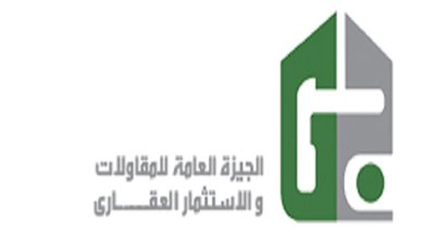 الجيزة العامة للمقاولات تنفى تلقيها عرضًا للاستحواذ على كامل أسهمها من بايونيرز القابضة