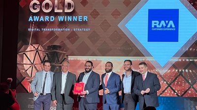 «راية لخدمات مراكز الاتصالات» تحصد جائزة ذهبية في مسابقة الخليج لتجربة العملاء