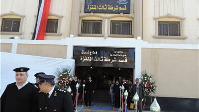 إنشاء قسم ثالث شرطة المنتزة بمديرية أمن الاسكندرية