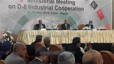بدء الاجتماع الخامس لوزراء صناعة مجموعة الدول الثماني الإسلامية الصناعية