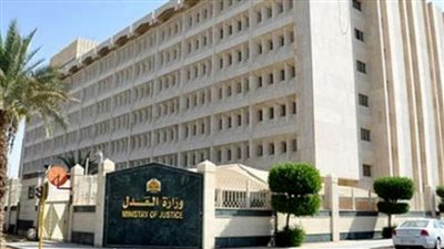 «العدل» تنقي نزع ملكية الوحدات السكنية غير المسجلة في الشهر العقاري