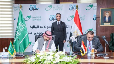 البريد المصري يوقع اتفاقية مع نظيره السعودي لتبادل التحويلات المالية الدولية