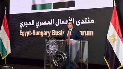 الهيئة العامة للاستثمار تستضيف منتدى الأعمال «المصري - المجري»
