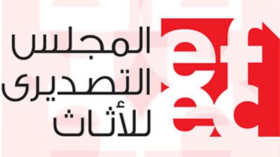 تراجع صادرات الأثاث إلى 240 مليون دولار خلال 9 أشهر 