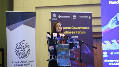 «القومي للحكومة» يطلق منتدى الحوكمة الرشيدة في العالم الافتراضي «ميتافيرس»