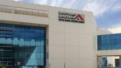 «الرقابة المالية» تعدل لائحة صندوق تأمين العاملين بـ «مصر لتصدير الأقطان»
