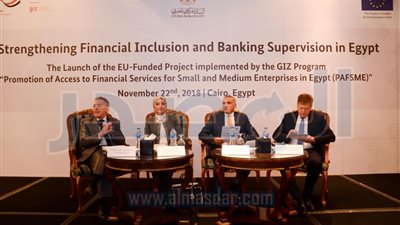 الاتحاد الأوروبى يدعم البنك المركزى بـ3,2 مليون يورو لتحقيق الشمول المالى