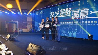 فريق جى بى غبور أوتو يحصد ذهبية مسابقة 