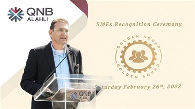 QNB الأهلي: 25.5% من المحفظة الائتمانية للمشروعات الصغيرة والمتوسطة