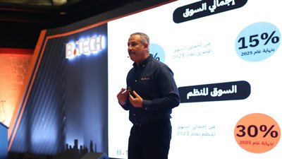 «بى تك» تعتزم ضخ استثمارات بقيمة مليار جنيه فى البنية التكنولوجية خلال 4 سنوات