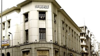 البنك المركزى: ارتفاع حجم السيولة المحلية لـ 3,547 تريليون جنيه 