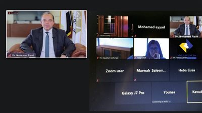 البورصة المصرية تختتم البرنامج التدريبي لتطوير قدرات قيادات سوق العراق