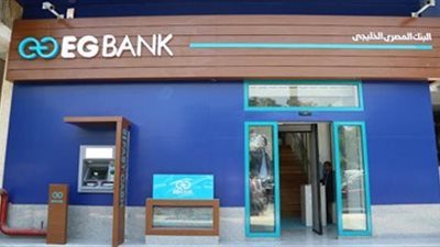 ارتفاع حجم  تمويلات الأفراد بـ