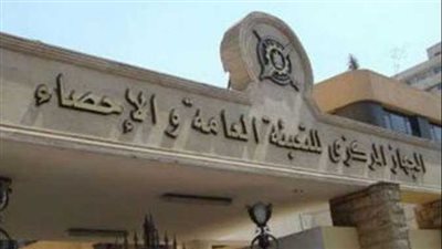 «الإحصاء»: 84.2 مليار جنيه قيمة المعاشات المنصرفة خلال 2019-2020