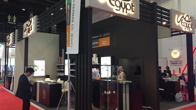 14 شركة مصرية تشارك فى معرض 