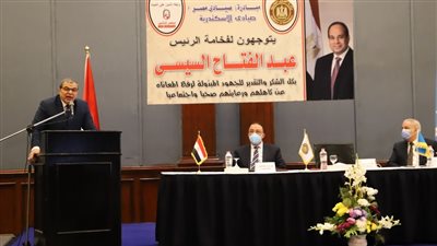 سعفان يسلم  24 عقد عمل لذوي الهمم والعزيمة في الإسكندرية