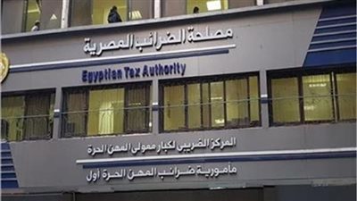 «الضرائب» تطالب الممولين بتقديم الإقرارات إلكترونيا قبل 31 مارس