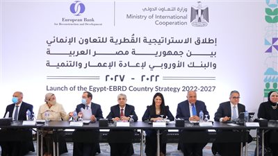مصر تطلق الاستراتيجية القُطْرية المشتركة مع «الأوروبي لإعادة الإعمار»
