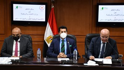 وزير الشباب يشهد توقيع بروتوكول مع «الوطنية للعلوم والمهارات»