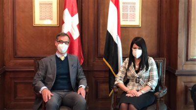 59 مليون دولار حجم التعاون الإنمائي بين مصر وسويسرا
