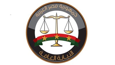 النيابة العامة تقرر حظر النشر في تحقيقات حادث مقتل الفوج السياحي بالواحات