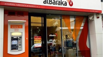 1.26 مليار جنيه أرباح بنك البركة مصر خلال العام الماضى