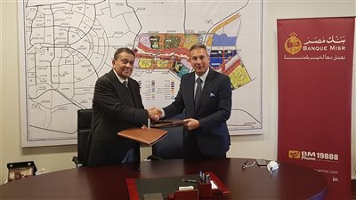 بنك مصر يوقع بروتوكول تعاون مع شركة العاصمة الإدارية للتنمية العمرانية