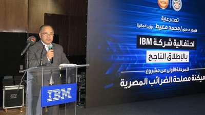 وزير المالية: التحول الرقمي ركيزة أساسية لتطوير منظومة الضرائب المصرية
