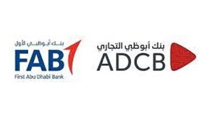 بنك أبوظبي الأول ينفي محادثات الإندماج مع « أبو ظبي التجاري» 