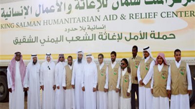 السعودية تدعم ثلاثة برامج مع منظمات الأمم المتحدة لإغاثة اليمن