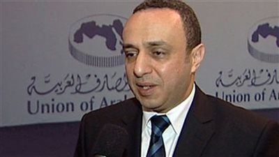 اتحاد المصارف العربية يطلق مركزًا للوساطة والتحكيم.. يناير المقبل