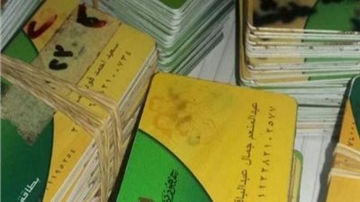 7 خطوات لإعادة قيد البطاقة التموينية بعد الحذف.. تعرف عليها