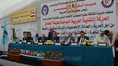 صور: افتتاح المؤتمر الـ 13 للاتحاد الدولي لنقابات العمال العرب بشرم الشيخ