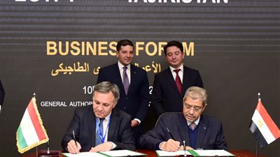 توقيع 11 مذكرة تفاهم بين الشركات المصرية ونظيرتها من طاجيكستان