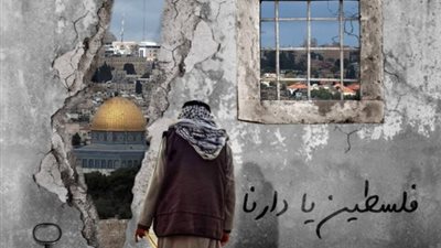 اليوم.. الفلسطينيون يحيون الذكرى الـ69 للنكبة