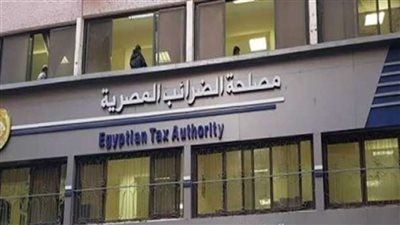 «الضرائب»: إعفاء الخدمات الإعلانية من ضريبة الدمغة وإخضاعها للقيمة المضافة فقط