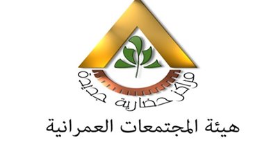 تعديل توقيت فتح مظاريف مناقصات 3 مدن جديدة لتعارضها مع أجازة عيد الأضحى