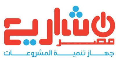 «الضرائب» تدعو أصحاب المشروعات الصغيرة للاستفادة بالمميزات الجديدة دون أي اشتراطات