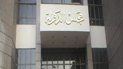 رئيس مجلس الدولة يصدر قراراً بإنشاء محكمتين تأديبيتين فى المنيا والفيوم