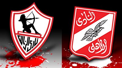 اليوم.. الأهلي يواجه الزمالك فى نهائي كأس مصر