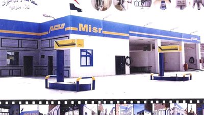 مصر للبترول تقرر زيادة رأسمالها بأكثر من 3 ملايين جنيه