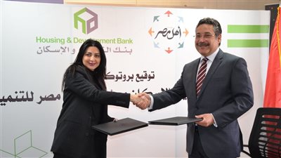 بنك التعمير والإسكان يدعم مستشفى أهل مصر بـ21 مليون جنيه