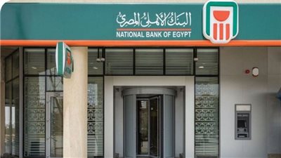 البنك الأهلي يطلق منصة «الأهلي تمكين» للخدمات المالية غير المصرفية