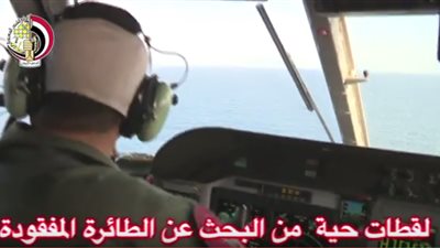 بالفيديو.. القوات المسلحة تواصل البحث عن الطائرة المنكوبة 